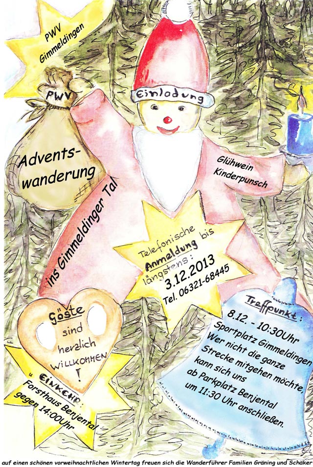advent2013 inet